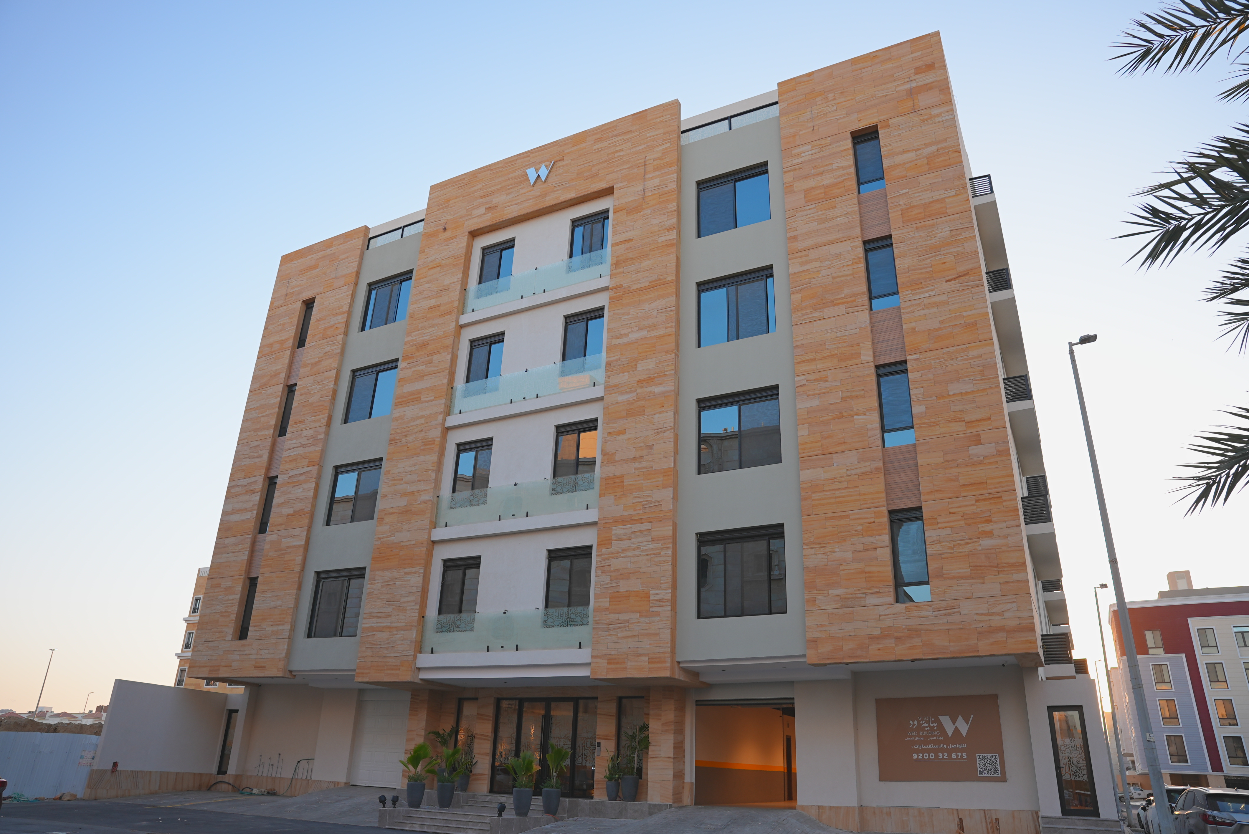 بناية ود - السلامة 2